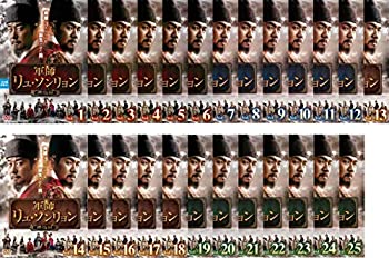 【中古】軍師 リュ・ソンリョン 懲録 ジンビロク [レンタル落ち] 全25巻セット