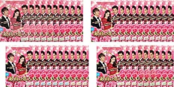 【中古】最高の恋人 [レンタル落ち] 全39巻セット