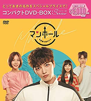 【中古】マンホール~不思議な国のピル コンパクトDVD-BOX【メーカー名】ポニーキャニオン【メーカー型番】【ブランド名】ポニーキャニオン【商品説明】マンホール~不思議な国のピル コンパクトDVD-BOXイメージと違う、必要でなくなった等、お客様都合のキャンセル・返品は一切お受けしておりません。商品名に「限定」「保証」等の記載がある場合でも特典や保証・ダウンロードコードは付いておりません。写真は代表画像であり実際にお届けする商品の状態とは異なる場合があります。中古品の場合は中古の特性上、キズ・汚れがある場合があります。[import]の記載があるものや輸入盤の場合はリージョンコードや映像の形式をご確認の上ご購入ください。他モール併売のため、万が一お品切れの場合はご連絡致します。当店では初期不良に限り、商品到着から7日間は返品をお受けいたします。ご注文からお届けまで1．ご注文　　ご注文は24時間受け付けております2．注文確認　ご注文後、注文確認メールを送信します3．在庫確認　　　　多モールでも併売の為、在庫切れの場合はご連絡させて頂きます。　 ※中古品は受注後に、再メンテナンス、梱包しますのでお届けまで4〜10営業日程度とお考え下さい。4．入金確認 　 前払い決済をご選択の場合、ご入金確認後に商品確保・配送手配を致します。5．出荷 　配送準備が整い次第、出荷致します。配送業者、追跡番号等の詳細をメール送信致します。6．到着　 　出荷後、1〜3日後に商品が到着します。　※離島、北海道、九州、沖縄は遅れる場合がございます。予めご了承下さい。