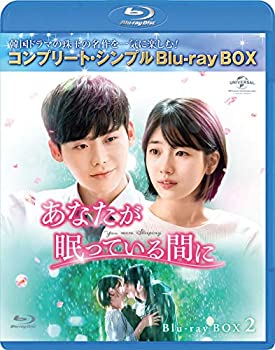 樂天商城 - 【中古】(未使用・未開封品)あなたが眠っている間に BD-BOX2 [Blu-ray]