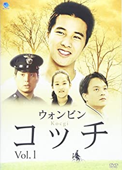 【中古】(非常に良い)コッチ Vol.1 [DVD]【メーカー名】ブロードウェイ【メーカー型番】【ブランド名】ブロードウェイ【商品説明】コッチ Vol.1 [DVD]イメージと違う、必要でなくなった等、お客様都合のキャンセル・返品は一切お受けしておりません。商品名に「限定」「保証」等の記載がある場合でも特典や保証・ダウンロードコードは付いておりません。写真は代表画像であり実際にお届けする商品の状態とは異なる場合があります。中古品の場合は中古の特性上、キズ・汚れがある場合があります。[import]の記載があるものや輸入盤の場合はリージョンコードや映像の形式をご確認の上ご購入ください。他モール併売のため、万が一お品切れの場合はご連絡致します。当店では初期不良に限り、商品到着から7日間は返品をお受けいたします。ご注文からお届けまで1．ご注文　　ご注文は24時間受け付けております2．注文確認　ご注文後、注文確認メールを送信します3．在庫確認　　　　多モールでも併売の為、在庫切れの場合はご連絡させて頂きます。　 ※中古品は受注後に、再メンテナンス、梱包しますのでお届けまで4〜10営業日程度とお考え下さい。4．入金確認 　 前払い決済をご選択の場合、ご入金確認後に商品確保・配送手配を致します。5．出荷 　配送準備が整い次第、出荷致します。配送業者、追跡番号等の詳細をメール送信致します。6．到着　 　出荷後、1〜3日後に商品が到着します。　※離島、北海道、九州、沖縄は遅れる場合がございます。予めご了承下さい。