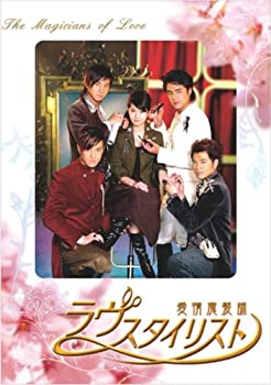 【中古】(非常に良い)ラヴ スタイリスト 愛情魔髪師 DVD-BOXI