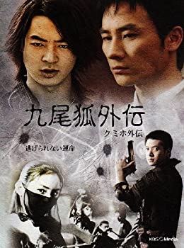 乐天商城 - 【中古】九尾狐外伝 DVD-BOX
