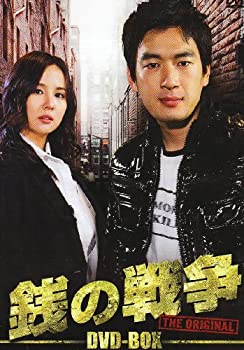 【中古】銭の戦争 オリジナル [DVD]【メーカー名】ポニーキャニオン【メーカー型番】【ブランド名】ポニーキャニオン【商品説明】銭の戦争 オリジナル [DVD]イメージと違う、必要でなくなった等、お客様都合のキャンセル・返品は一切お受けしておりません。商品名に「限定」「保証」等の記載がある場合でも特典や保証・ダウンロードコードは付いておりません。写真は代表画像であり実際にお届けする商品の状態とは異なる場合があります。中古品の場合は中古の特性上、キズ・汚れがある場合があります。[import]の記載があるものや輸入盤の場合はリージョンコードや映像の形式をご確認の上ご購入ください。他モール併売のため、万が一お品切れの場合はご連絡致します。当店では初期不良に限り、商品到着から7日間は返品をお受けいたします。ご注文からお届けまで1．ご注文　　ご注文は24時間受け付けております2．注文確認　ご注文後、注文確認メールを送信します3．在庫確認　　　　多モールでも併売の為、在庫切れの場合はご連絡させて頂きます。　 ※中古品は受注後に、再メンテナンス、梱包しますのでお届けまで4〜10営業日程度とお考え下さい。4．入金確認 　 前払い決済をご選択の場合、ご入金確認後に商品確保・配送手配を致します。5．出荷 　配送準備が整い次第、出荷致します。配送業者、追跡番号等の詳細をメール送信致します。6．到着　 　出荷後、1〜3日後に商品が到着します。　※離島、北海道、九州、沖縄は遅れる場合がございます。予めご了承下さい。他モール併売のため、万が一お品切れの場合はキャンセル連絡を致します。電話対応はしておりません。お問い合わせはメールにてお願いいたします。