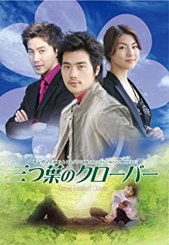 爆安プライス 三つ葉のクローバー Dvd Box 正規品 Www Nationalmuseum Gov Ph