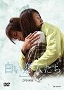 【中古】(未使用品)白い恋人たちDVD-BOX Vol.2(13-24話 6枚組)