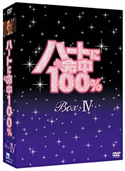 樂天商城 - 【中古】ハートに命中100% DVD-BOX IV