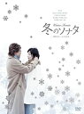 【中古】冬のソナタ 韓国KBSノーカット完全版 DVD BOX