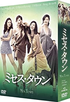 【中古】(非常に良い)ミセス・タウン BOX [DVD]【メーカー名】ファインフィルムズ【メーカー型番】【ブランド名】ファインフィルムズ【商品説明】ミセス・タウン BOX [DVD]イメージと違う、必要でなくなった等、お客様都合のキャンセル・返品は一切お受けしておりません。商品名に「限定」「保証」等の記載がある場合でも特典や保証・ダウンロードコードは付いておりません。写真は代表画像であり実際にお届けする商品の状態とは異なる場合があります。中古品の場合は中古の特性上、キズ・汚れがある場合があります。[import]の記載があるものや輸入盤の場合はリージョンコードや映像の形式をご確認の上ご購入ください。他モール併売のため、万が一お品切れの場合はご連絡致します。当店では初期不良に限り、商品到着から7日間は返品をお受けいたします。ご注文からお届けまで1．ご注文　　ご注文は24時間受け付けております2．注文確認　ご注文後、注文確認メールを送信します3．在庫確認　　　　多モールでも併売の為、在庫切れの場合はご連絡させて頂きます。　 ※中古品は受注後に、再メンテナンス、梱包しますのでお届けまで4〜10営業日程度とお考え下さい。4．入金確認 　 前払い決済をご選択の場合、ご入金確認後に商品確保・配送手配を致します。5．出荷 　配送準備が整い次第、出荷致します。配送業者、追跡番号等の詳細をメール送信致します。6．到着　 　出荷後、1〜3日後に商品が到着します。　※離島、北海道、九州、沖縄は遅れる場合がございます。予めご了承下さい。