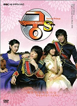 【中古】宮S~Secret Prince~ビジュアル・オリジナル・サウンドトラックDVD