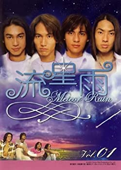 【中古】流星雨 [レンタル落ち](全2巻)