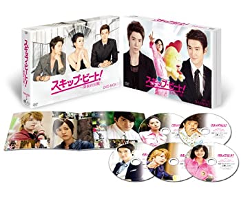 【中古】スキップ・ビート! ~華麗的挑戦~ BOX I 【初回限定仕様】 [DVD]
