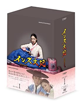 (非常に良い)インス大妃 DVD-BOXI