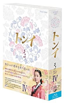 未使用、未開封品ですが 弊社で一般の方から買取しました中古品です。 一点物で売り切れ終了です。初期不良の場合は7日以内にご連絡いただいた場合のみ対応いたします。【中古】(未使用・未開封品)トンイ Blu-ray BOXIV【メーカー名】バップ【メーカー型番】【ブランド名】【商品説明】トンイ Blu-ray BOXIVイメージと違う、必要でなくなった等、お客様都合のキャンセル・返品は一切お受けしておりません。[import]の記載があるものや輸入盤の場合はリージョンコードや映像の形式をご確認の上ご購入ください。他モール併売のため、万が一お品切れの場合はご連絡致します。当店では初期不良・破損・商品誤りに限り、商品到着から7日間は返品をお受けいたします。ご注文からお届けまで1．ご注文　　ご注文は24時間受け付けております2．注文確認　ご注文後、注文確認メールを送信します3．在庫確認　　　　多モールでも併売の為、在庫切れの場合はご連絡させて頂きます。　 ※中古品は受注後に、再メンテナンス、梱包しますのでお届けまで4〜10営業日程度とお考え下さい。4．入金確認 　 前払い決済をご選択の場合、ご入金確認後に商品確保・配送手配を致します。5．出荷 　配送準備が整い次第、出荷致します。配送業者、追跡番号等の詳細をメール送信致します。6．到着　 　出荷後、1〜3日後に商品が到着します。　※離島、北海道、九州、沖縄は遅れる場合がございます。予めご了承下さい。未使用品ですが 当店で一般の方から買取しました中古品です。 一点物で売り切れ終了です。
