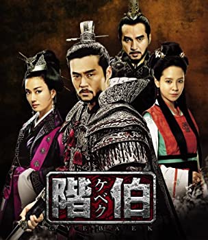 【中古】階伯 [ケベク] (ノーカット完全版) コンプリート・スリムDVD-BOX