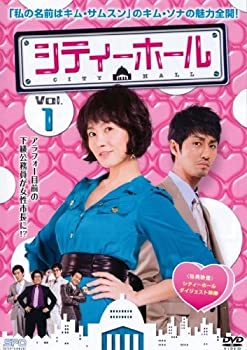 【中古】シティーホール 1 [レンタル落ち]【メーカー名】【メーカー型番】【ブランド名】【商品説明】シティーホール 1 [レンタル落ち]イメージと違う、必要でなくなった等、お客様都合のキャンセル・返品は一切お受けしておりません。商品名に「限定」「保証」等の記載がある場合でも特典や保証・ダウンロードコードは付いておりません。写真は代表画像であり実際にお届けする商品の状態とは異なる場合があります。中古品の場合は中古の特性上、キズ・汚れがある場合があります。[import]の記載があるものや輸入盤の場合はリージョンコードや映像の形式をご確認の上ご購入ください。他モール併売のため、万が一お品切れの場合はご連絡致します。当店では初期不良に限り、品到着から7日間は返品をお受けいたします。ご注文からお届けまで1．ご注文　　ご注文は24時間受け付けております2．注文確認　ご注文後、注文確認メールを送信します3．在庫確認　　　　多モールでも併売の為、在庫切れの場合はご連絡させて頂きます。　 ※中古品は受注後に、再メンテナンス、梱包しますのでお届けまで4〜10営業日程度とお考え下さい。4．入金確認 　 前払い決済をご選択の場合、ご入金確認後に商品確保・配送手配を致します。5．出荷 　配送準備が整い次第、出荷致します。配送業者、追跡番号等の詳細をメール送信致します。6．到着　 　出荷後、1〜3日後に商品が到着します。　※離島、北海道、九州、沖縄は遅れる場合がございます。予めご了承下さい。