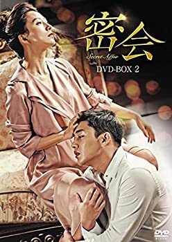 乐天商城 - 【中古】密会 DVD-BOX2