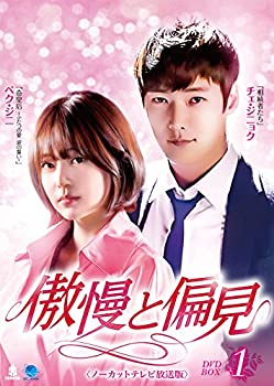 ����š�(�����ɤ�)�������и��ҥΡ����åȥƥ�������ǡ�DVD-BOX1