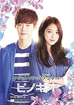 【中古】(未使用品)ピノキオ DVD-BOX2 【中古】(未使用品)ピノキオ DVD-BOX2