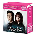 【中古】ファントム コンパクトDVD-BOX1