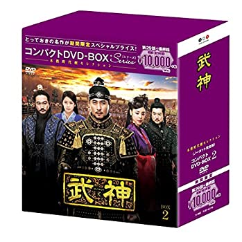 Rakuten - 【中古】武神(ノーカット完全版) コンパクトDVD-BOX2(本格時代劇セレクション)
