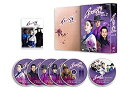 【中古】(非常に良い)イニョプの道 DVD-BOX2(2)
