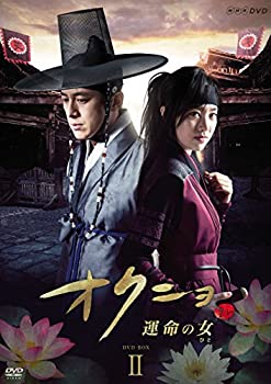 【中古】(未使用・未開封品)オクニョ 運命の女(ひと) DVD-BOX II