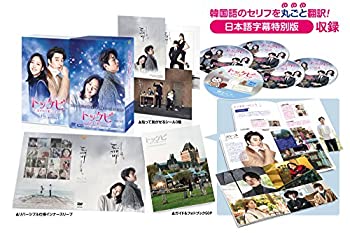 初期不良の場合は7日以内にご連絡いただいた場合のみ対応いたします。【中古】(非常に良い)トッケビ~君がくれた愛しい日々~ DVD-BOX1 【メーカー名】NBCユニバーサル・エンターテイメントジャパン【メーカー型番】【ブランド名】【商品説明】トッケビ~君がくれた愛しい日々~ DVD-BOX1 イメージと違う、必要でなくなった等、お客様都合のキャンセル・返品は一切お受けしておりません。 商品名に「限定」「保証」等の記載がある場合でも特典や保証・ダウンロードコードは付いておりません。 写真は代表画像であり実際にお届けする商品の状態とは異なる場合があります。 中古品の場合は中古の特性上、キズ・汚れがある場合があります。 [import]の記載があるものや輸入盤の場合はリージョンコードや映像の形式をご確認の上ご購入ください。 他モール併売のため、万が一お品切れの場合はご連絡致します。 当店では初期不良に限り、商品到着から7日間は返品をお受けいたします。 ご注文からお届けまで 1．ご注文　 　ご注文は24時間受け付けております 2．注文確認 　ご注文後、注文確認メールを送信します 3．在庫確認　　　 　多モールでも併売の為、在庫切れの場合はご連絡させて頂きます。 　 ※中古品は受注後に、再メンテナンス、梱包しますのでお届けまで4〜10営業日程度とお考え下さい。 4．入金確認 　 前払い決済をご選択の場合、ご入金確認後に商品確保・配送手配を致します。 5．出荷 　配送準備が整い次第、出荷致します。配送業者、追跡番号等の詳細をメール送信致します。 6．到着　 　出荷後、1〜3日後に商品が到着します。 　※離島、北海道、九州、沖縄は遅れる場合がございます。予めご了承下さい。