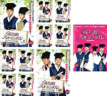 【中古】トキメキ　成均館スキャンダル ディレクターズカット版 全10巻 + 劇場編集版 [レンタル落ち] 全11巻セット