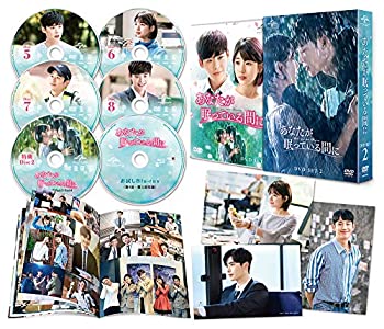 【中古】(未使用品)あなたが眠っている間に DVD SET2(約130分特典映像DVD付)