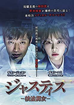 šۥ㥹ƥ -ˡ˽- DVD-BOX2