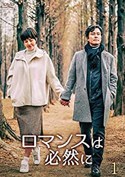 【中古】ロマンスは必然に DVD-BOX1【メーカー名】TCエンタテインメント【メーカー型番】【ブランド名】【商品説明】ロマンスは必然に DVD-BOX1イメージと違う、必要でなくなった等、お客様都合のキャンセル・返品は一切お受けしておりません。商品名に「限定」「保証」等の記載がある場合でも特典や保証・ダウンロードコードは付いておりません。写真は代表画像であり実際にお届けする商品の状態とは異なる場合があります。中古品の場合は中古の特性上、キズ・汚れがある場合があります。[import]の記載があるものや輸入盤の場合はリージョンコードや映像の形式をご確認の上ご購入ください。他モール併売のため、万が一お品切れの場合はご連絡致します。当店では初期不良に限り、商品到着から7日間は返品をお受けいたします。ご注文からお届けまで1．ご注文　　ご注文は24時間受け付けております2．注文確認　ご注文後、注文確認メールを送信します3．在庫確認　　　　多モールでも併売の為、在庫切れの場合はご連絡させて頂きます。　 ※中古品は受注後に、再メンテナンス、梱包しますのでお届けまで4〜10営業日程度とお考え下さい。4．入金確認 　 前払い決済をご選択の場合、ご入金確認後に商品確保・配送手配を致します。5．出荷 　配送準備が整い次第、出荷致します。配送業者、追跡番号等の詳細をメール送信致します。6．到着　 　出荷後、1〜3日後に商品が到着します。　※離島、北海道、九州、沖縄は遅れる場合がございます。予めご了承下さい。