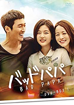 【中古】(未使用・未開封品)バッドパパ DVD-BOX1