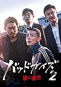 【中古】バッドガイズ2~悪の都市~ DVD-BOX2