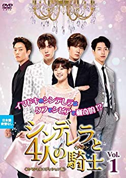 【中古】シンデレラと4人の騎士＜ナイト＞ 全14巻セット 【レンタル落ち】
