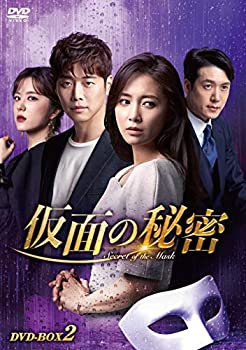 【中古】(非常に良い)仮面の秘密 DVD-BOX2
