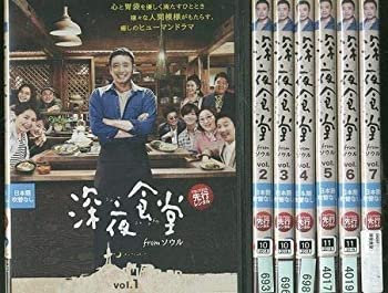 【中古】深夜食堂 from ソウル [レンタル落ち] 全7巻セット