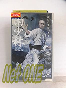 乐天商城 - 【中古】(非常に良い)南少林(4)【日本語吹替版】 [VHS]