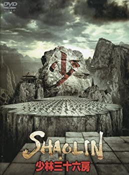 【中古】［状態良好］SHAOLIN 少林三十六房 [DVD]