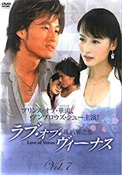 【中古】(非常に良い)ラブ・オブ・ヴィーナス Vol.7 [DVD]