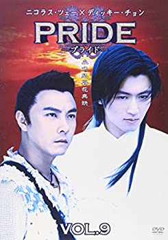 【中古】(非常に良い)プライド Vol.9 [DVD]