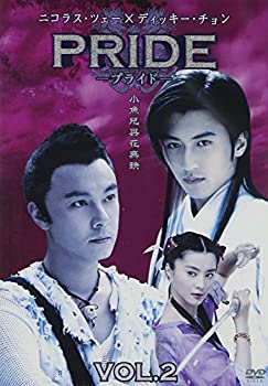 【中古】(非常に良い)プライド Vol.2 [DVD]