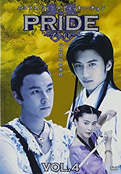 【中古】(非常に良い)プライド Vol.4 [DVD]