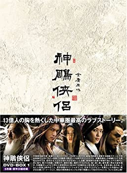 【中古】(非常に良い)神ちょう侠侶(しんちょうきょうりょ) DVD-BOX1