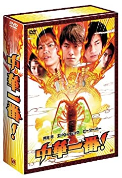楽天市場】中華一番 dvdの通販