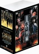 【中古】(非常に良い)水滸伝 完全版 全10巻 DVDBOX