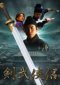 樂天商城 - 【中古】剣武侠侶 Detective:3 特使失踪 [DVD]