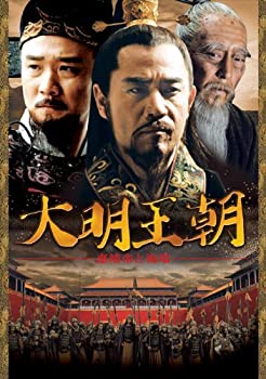 楽天COCOHOUSE【中古】大明王朝 ~嘉靖帝と海瑞~ DVD-BOXI