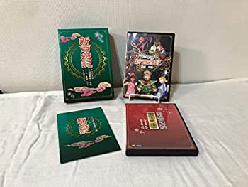 【中古】(非常に良い)サクラ大戦スーパー歌謡ショウ　新西遊記　DVD