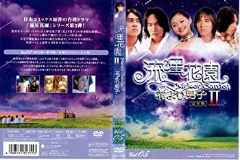 ����š�(�����ɤ�)ή���ֱ� 2 �֤���˻� 5[��󥿥����]